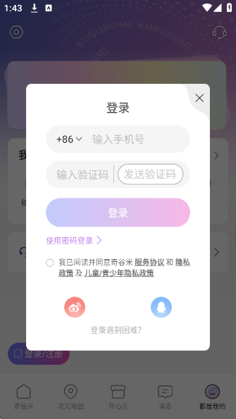app°v1.1.08 ׿