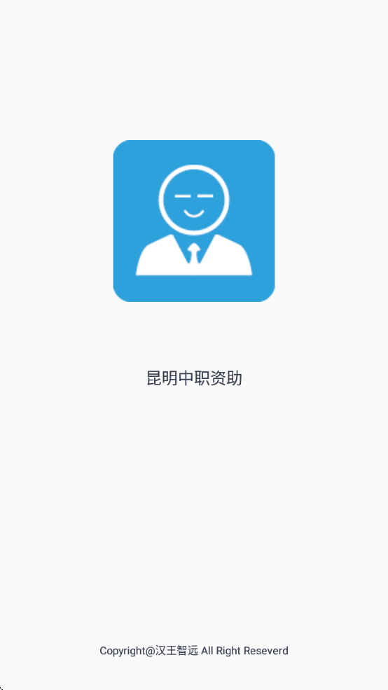 ְذ׿2025v1.0.14.63.20210908 ٷ