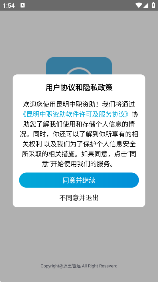 ְذ׿2025v1.0.14.63.20210908 ٷ