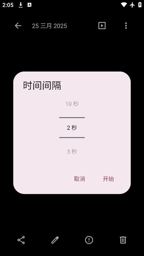 ͼappٷv9.7.6 ׿