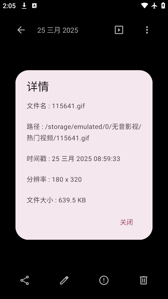 ͼappٷv9.7.6 ׿