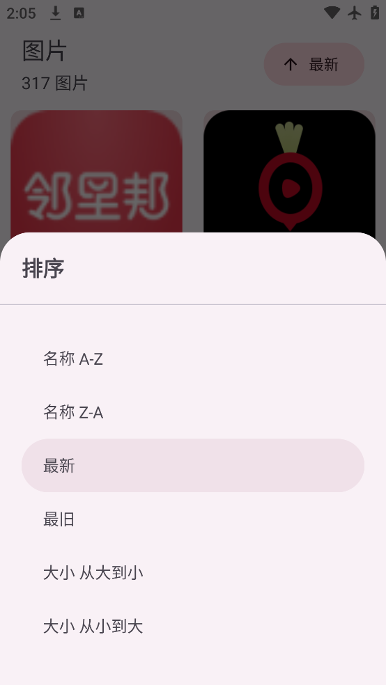 ͼappٷv9.7.6 ׿