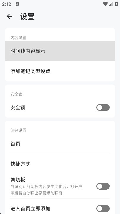 ȸapp°汾v4.9.6 ٷ