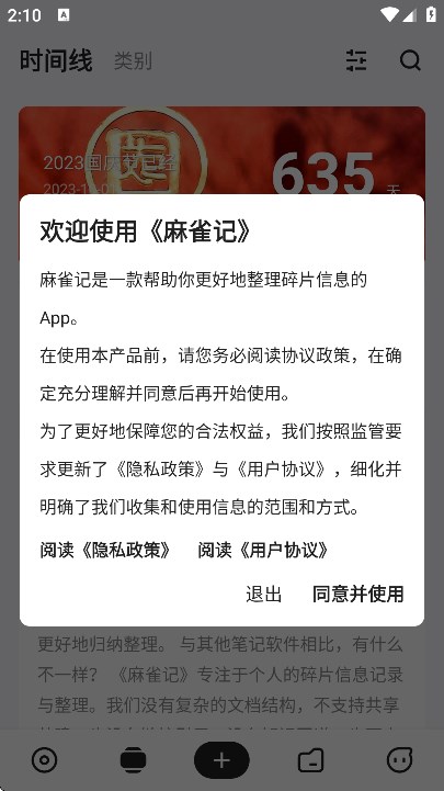 ȸapp°汾v4.9.6 ٷ