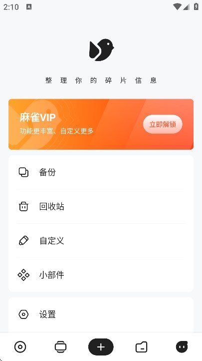 ȸapp°汾v4.9.6 ٷ