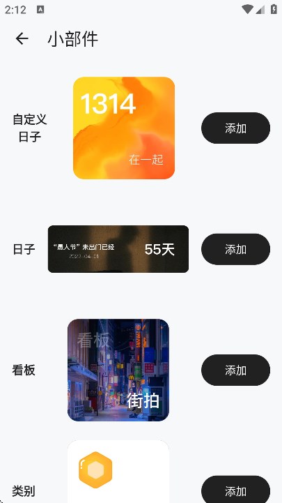 ȸapp°汾v4.9.6 ٷ