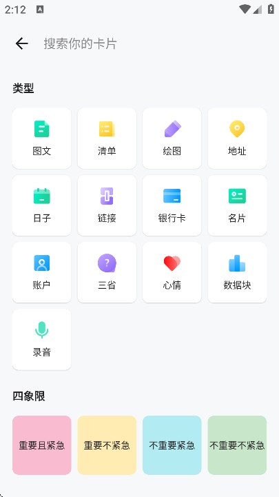 ȸapp°汾v4.9.6 ٷ