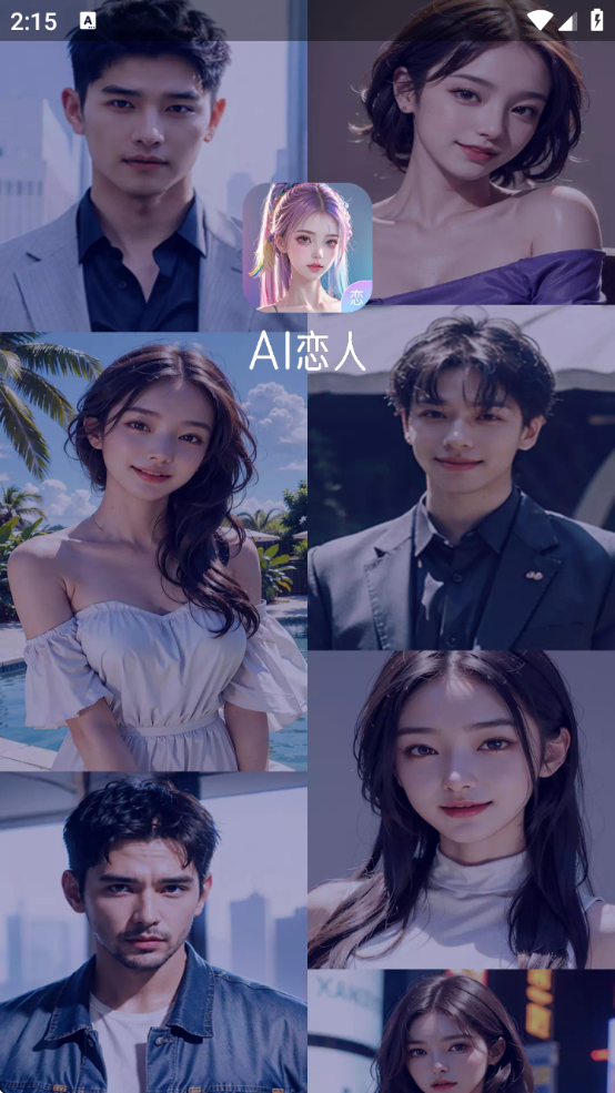 AIappذ׿v1.4.3 °