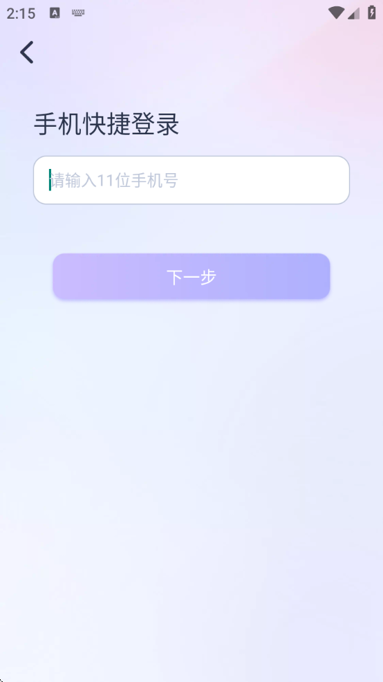 AIappذ׿v1.4.3 °