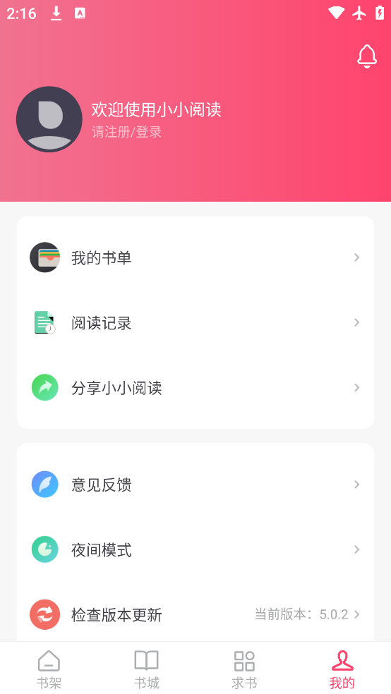 ССĶ°v5.0.2 ׿