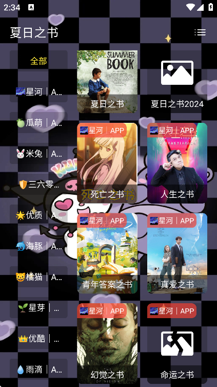 ӰӵӰѰv1.0.4 ֻ