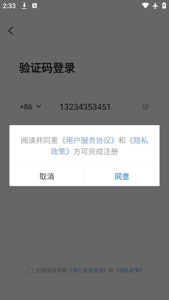 ֹٷv5.56.30 °