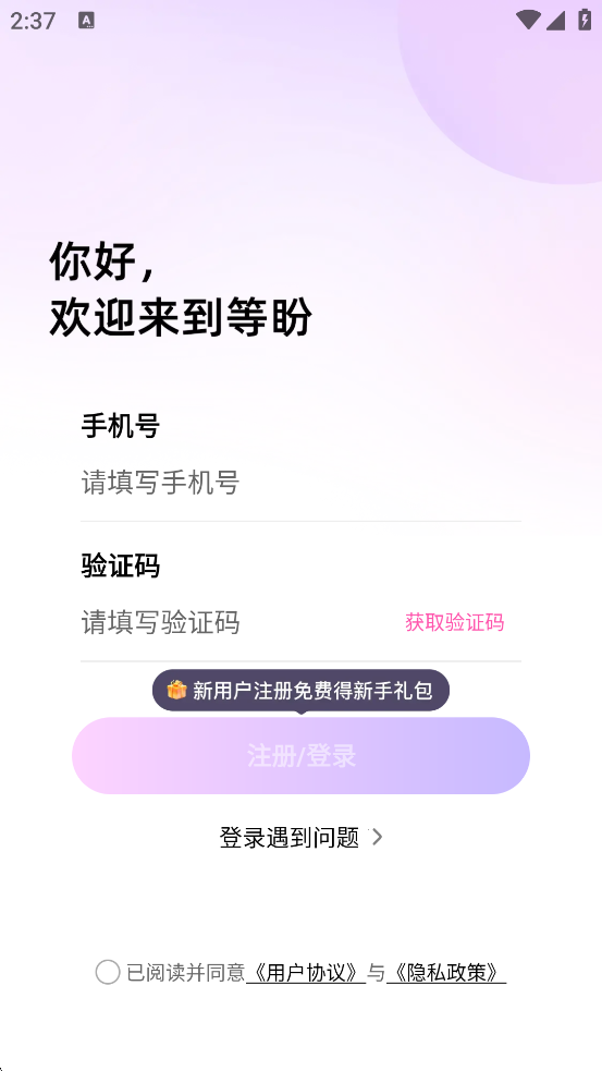 νappٷذװv1.4.0 °