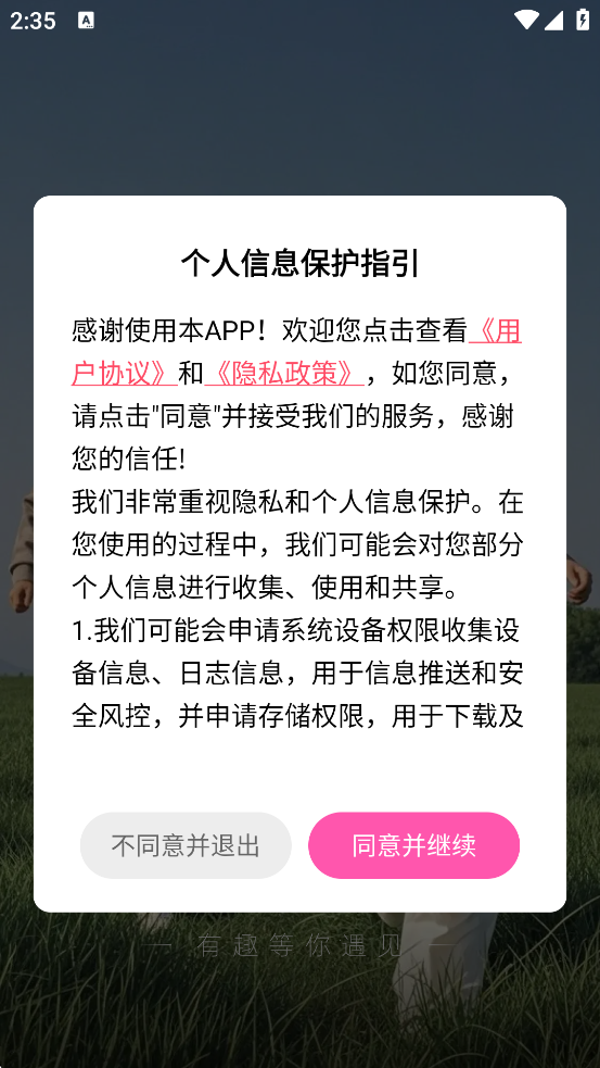 νappٷذװv1.4.0 °