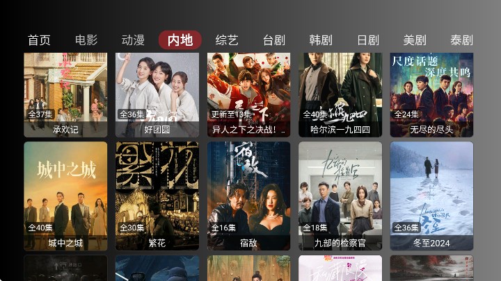 tvذװ޹v1.0.2 ׿