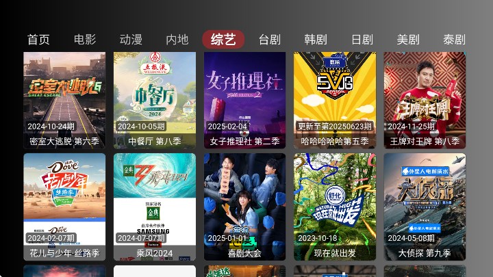tvذװ޹v1.0.2 ׿