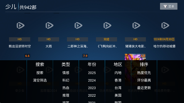 ţӰ׿v8.6 Ѱ