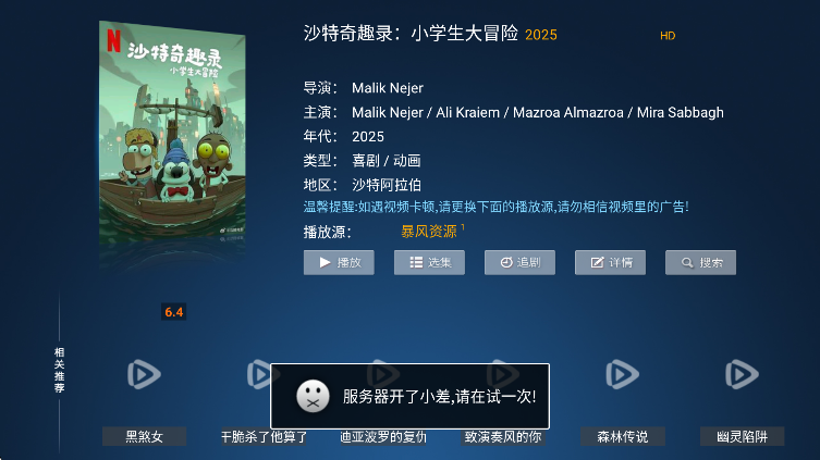ţӰ׿v8.6 Ѱ