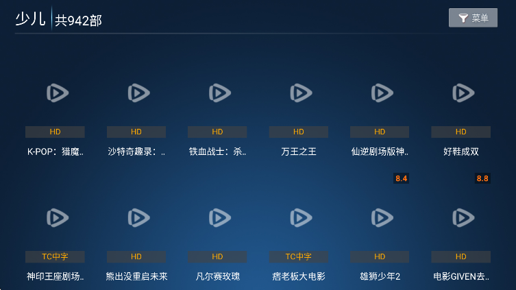 ţӰ׿v8.6 Ѱ