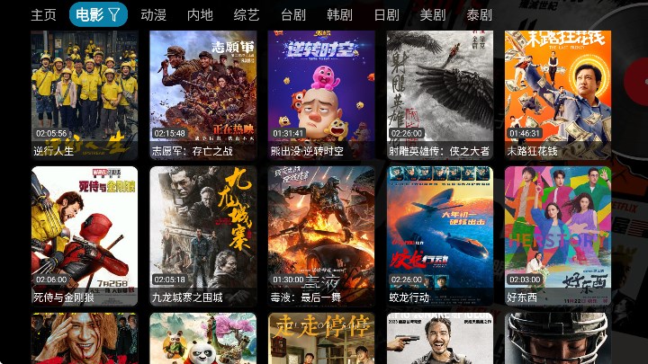 ӰӵӰappv5.0.26 ׿