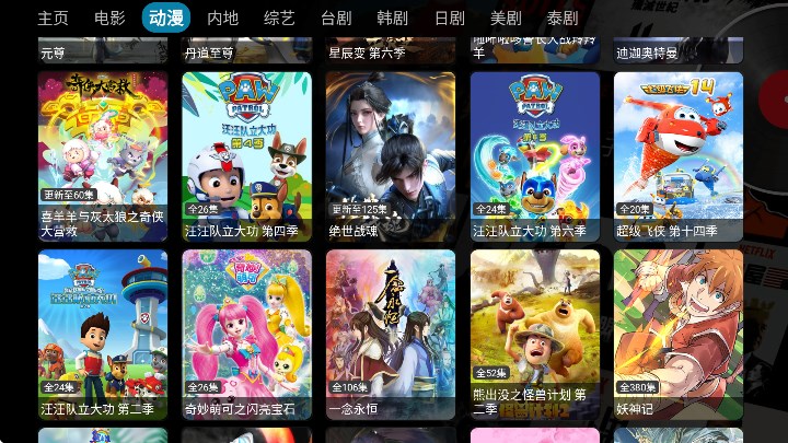 ӰӵӰappv5.0.26 ׿
