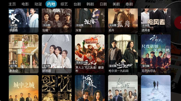 ӰӵӰappv5.0.26 ׿