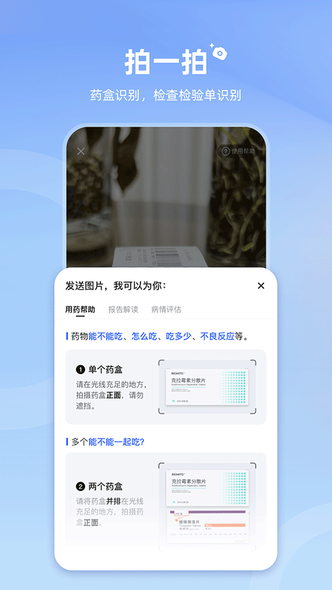Ѷҽappv1.17.0 ׿