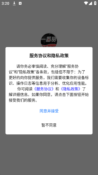 һ͹ٷv2.8.9 ׿