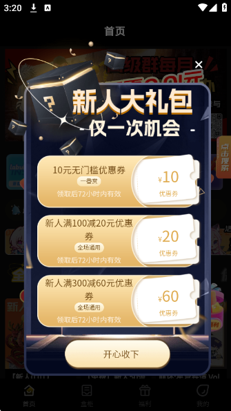 һ͹ٷv2.8.9 ׿