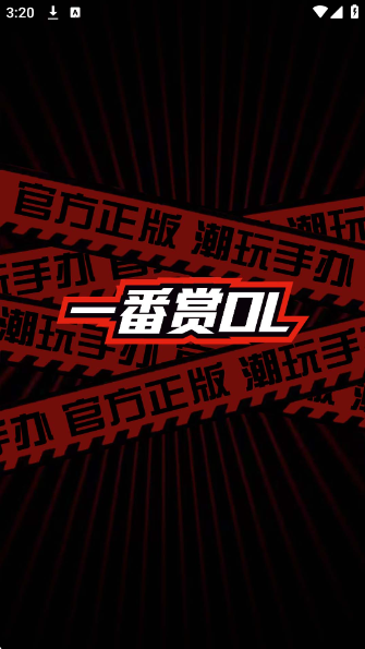 һ͹ٷv2.8.9 ׿