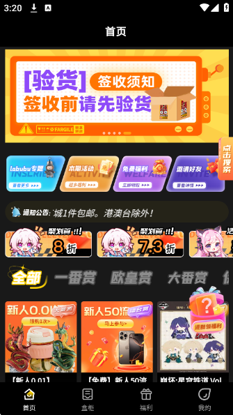 һ͹ٷv2.8.9 ׿