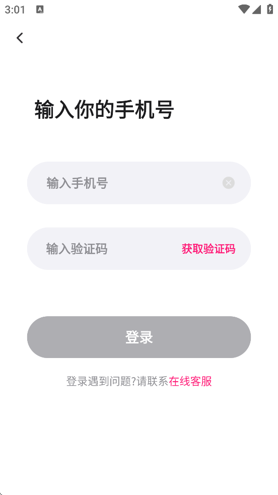 ذװ׿汾v3.3.30 °