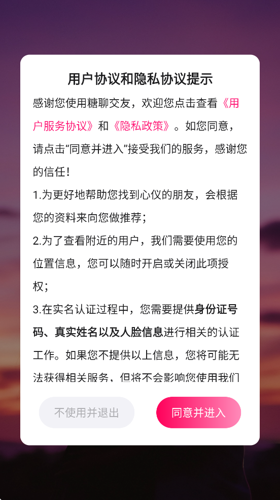 ذװ׿汾v3.3.30 °