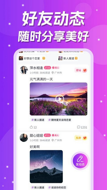 Եappذװٷv3.10.1 ֻ
