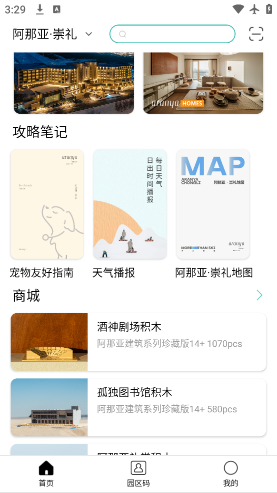 appذװv4.0.4 ׿