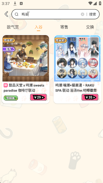 ŷԹ°v1.5.1 ׿