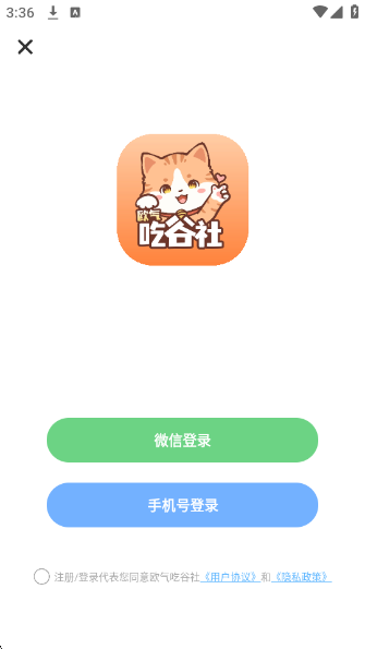 ŷԹ°v1.5.1 ׿