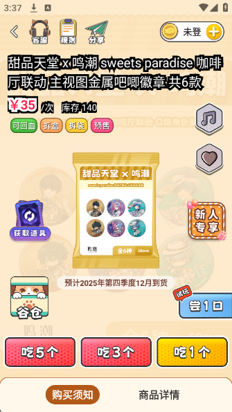 ŷԹ°v1.5.1 ׿