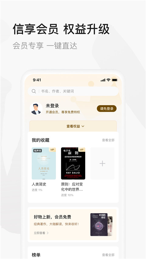 Ժapp°v9.4.1 ׿