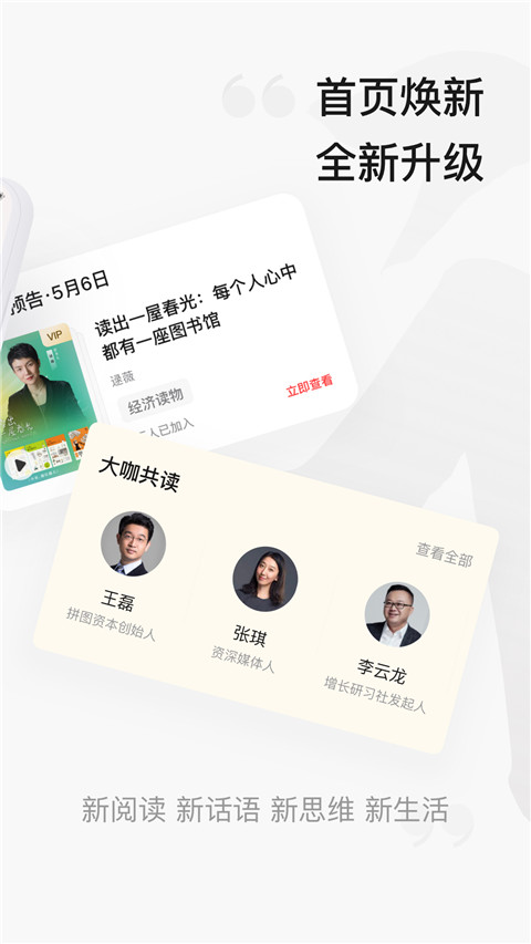 Ժapp°v9.4.1 ׿