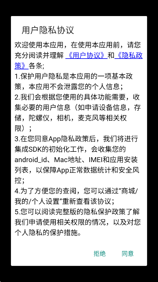 Žappذװ°汾v1.13 ׿