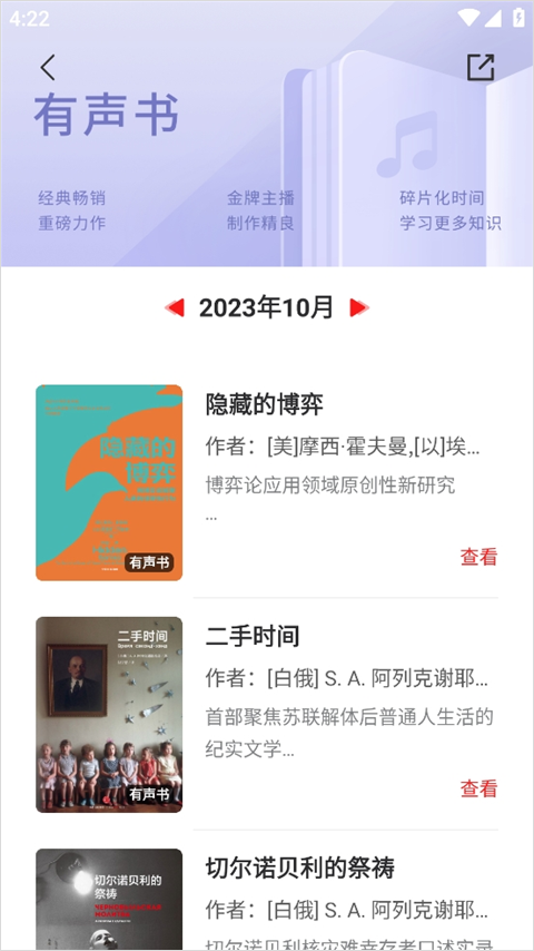 Ժapp°v9.4.1 ׿