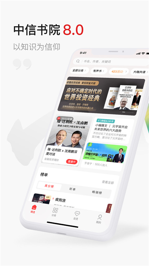 Ժapp°v9.4.1 ׿