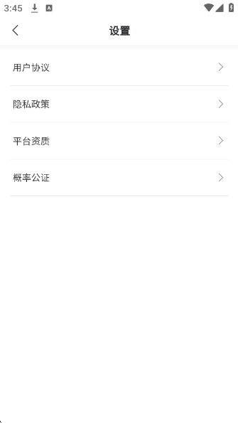 appv1.1.4 ׿