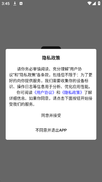 appv1.1.4 ׿
