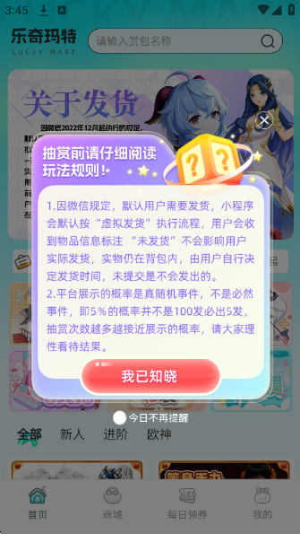 appv1.1.4 ׿