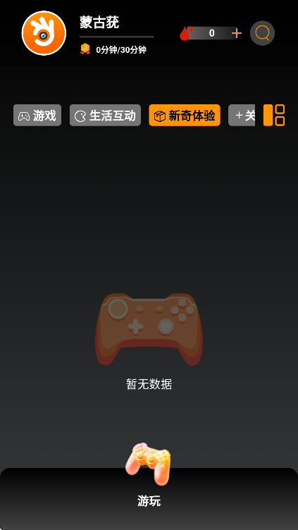 ƿԶappֻv1.1.20 °