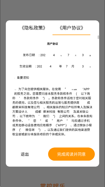 ƿԶappֻv1.1.20 °