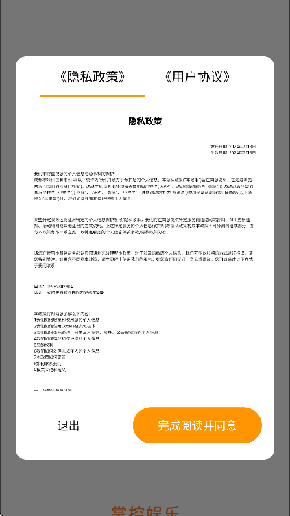 ƿԶappֻv1.1.20 °