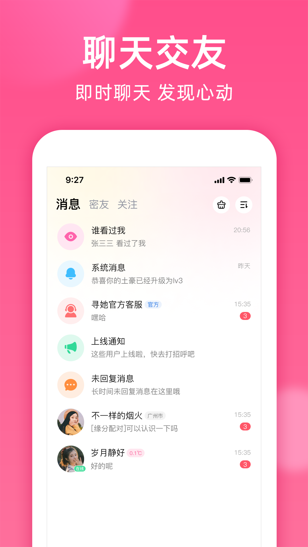 appֻv2.7.0 °